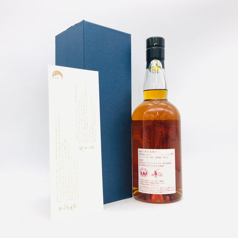 IchirosMalt-ChichibuK-FB32A2