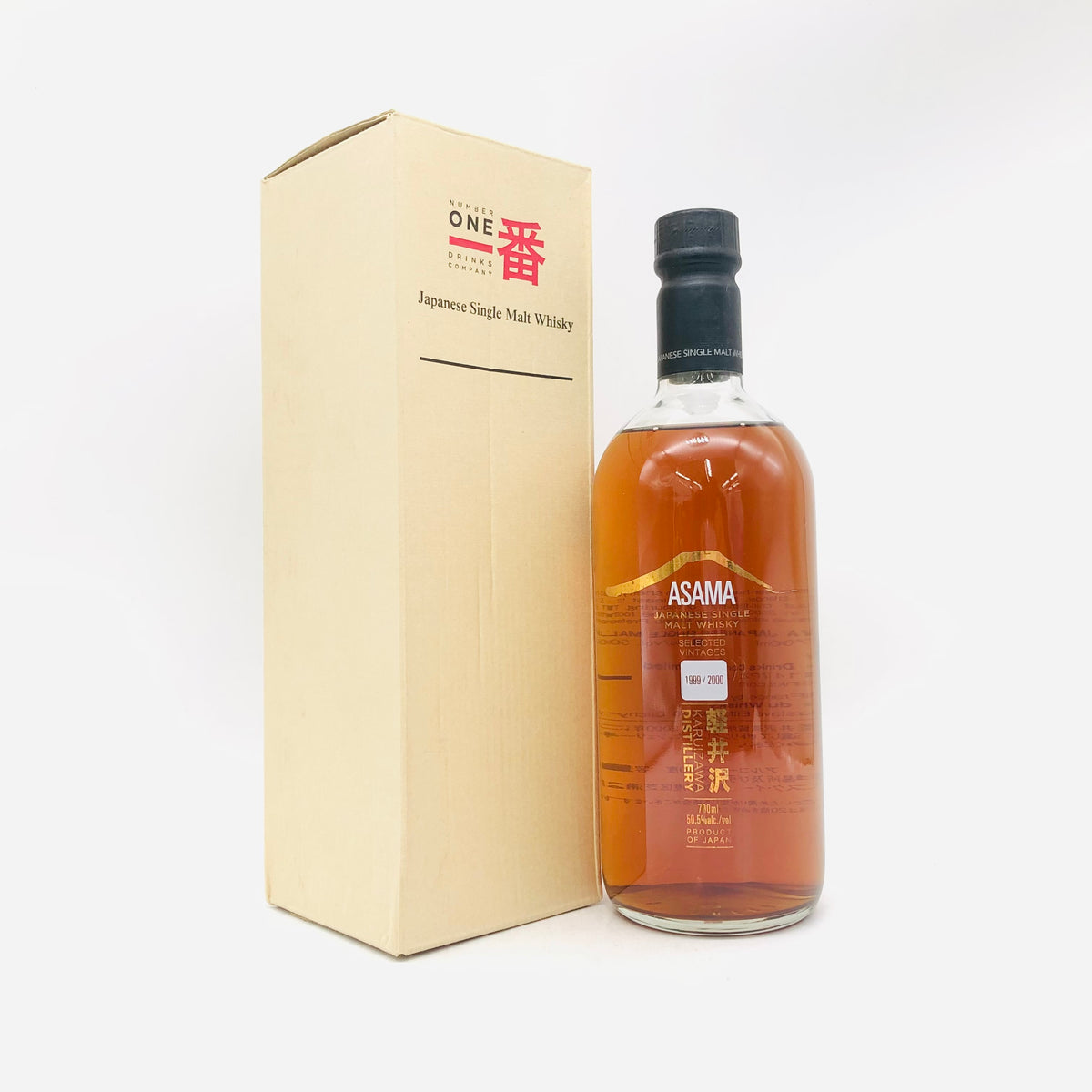 ASAMA 軽井沢蒸留所 浅間一番1999-2000 700ml 50.5% 箱あり – 高級酒 