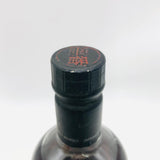 ASAMA-Karuizawa-1999-2000-3
