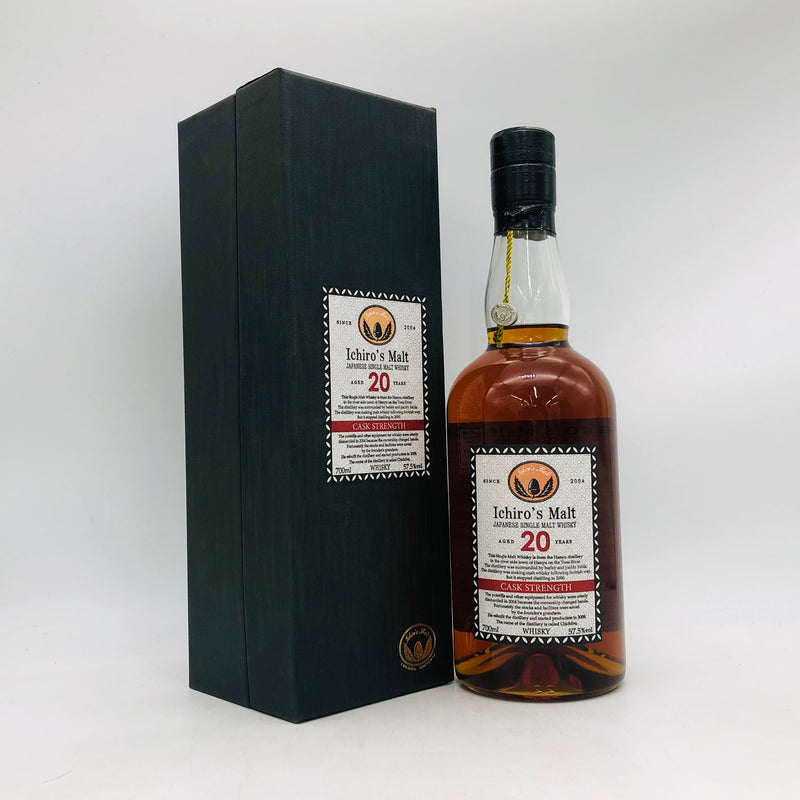 IchirosMalt イチローズモルト 20年 カスク&レングス 700mlの。700ml 57度。ラベルは上品、上質な香りとバランス。