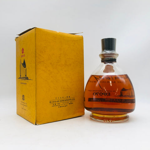 サントリー EXPO'70 ベリーレアオールド ウィスキー特級 700ml。1970年大阪万博記念、希少なベリーレアオールド。