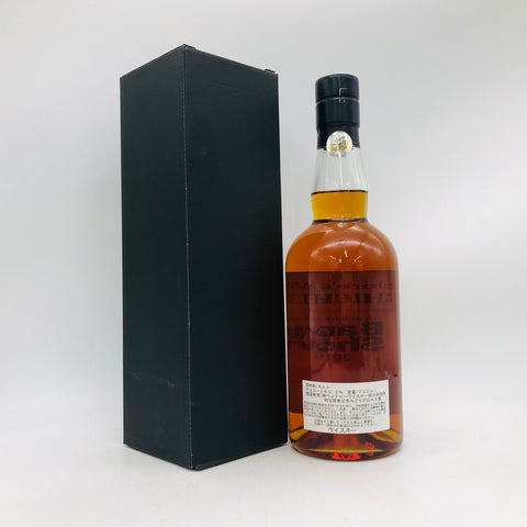 IchirosMalt-Chichibu-Barshow2019-2