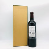 ソラリス 東山 カベルネ ソーヴィニヨン 2018 750ml。東山テロワールが生む、本格派ジャパニーズ・カベルネ。