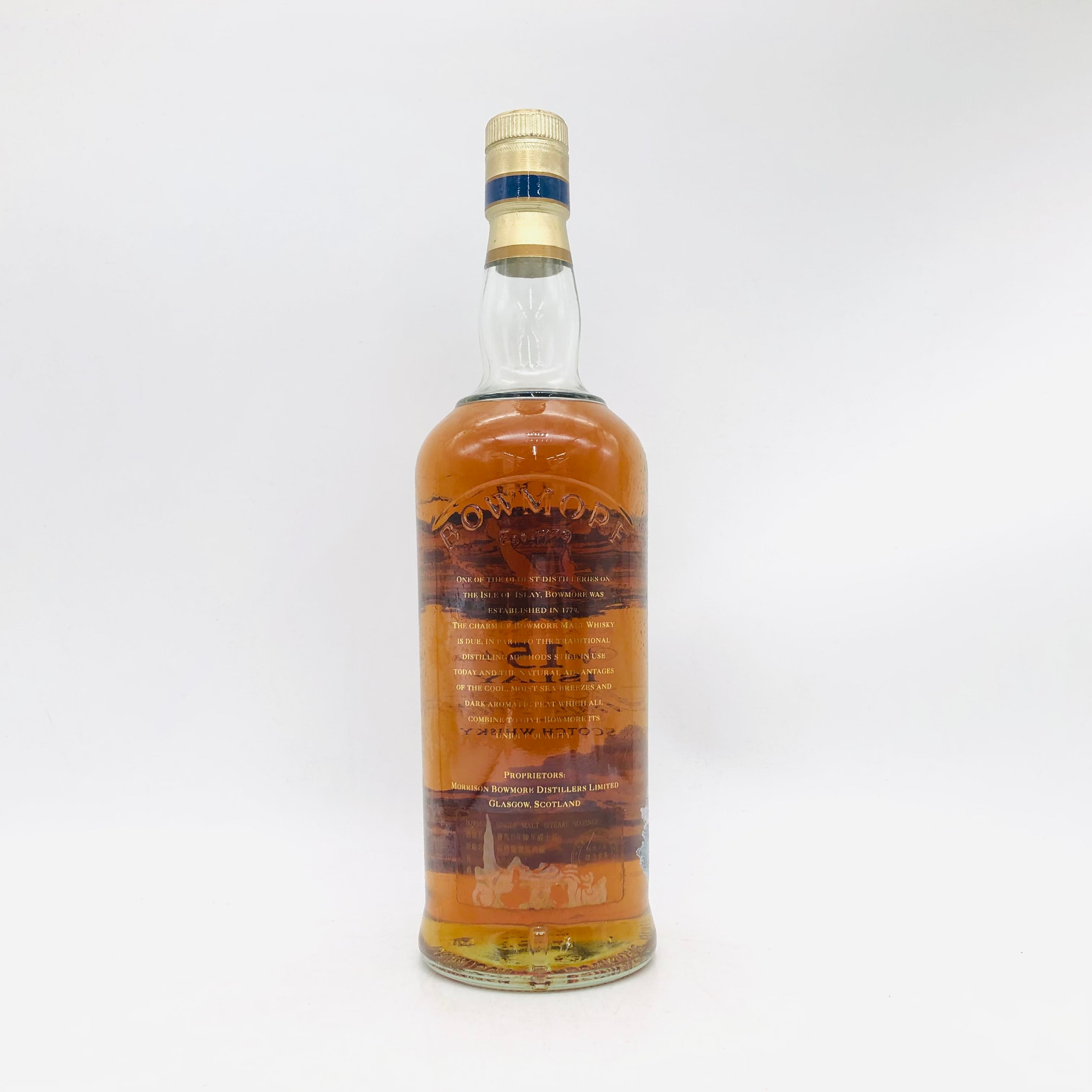 BOWMORE ボウモア 15年 アイラ シングルモルト マリナー 750ml 43