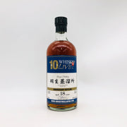 羽生蒸溜所 18年 1991-2009 シングルカスクモルトウイスキー 700ml