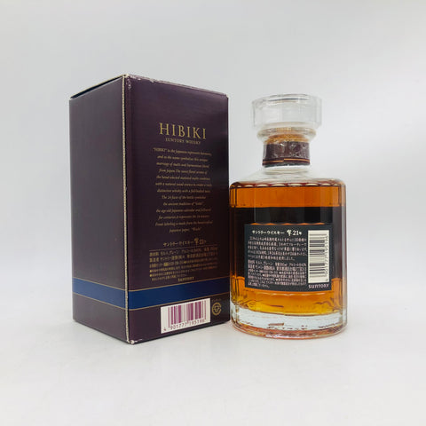 Hibiki21oldbox2