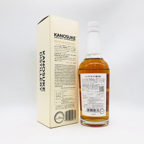 シングルモルト 嘉之助 700ml　箱とボトルの裏面画像