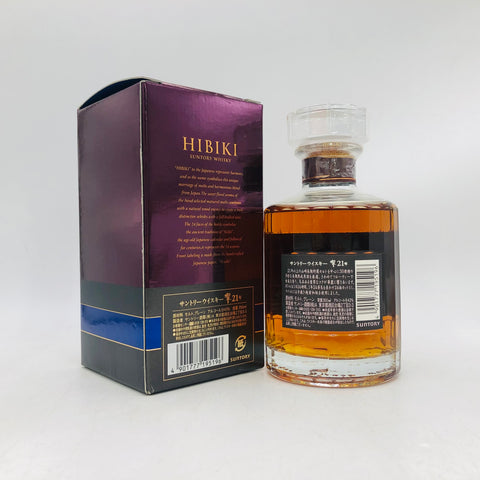 Hibiki21box2