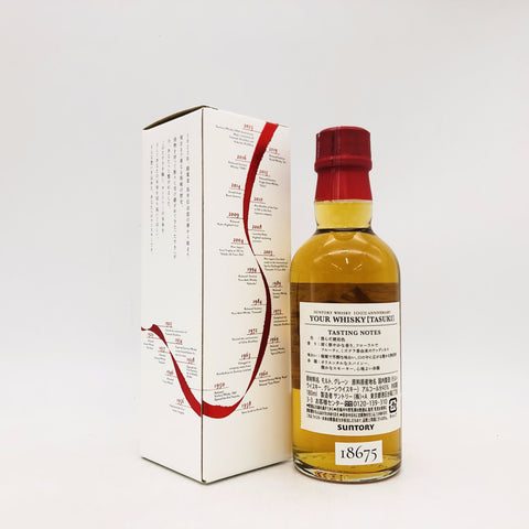 サントリーたすき 180ml。少量でも深く楽しめる、日常に寄り添う小瓶ウイスキー。 