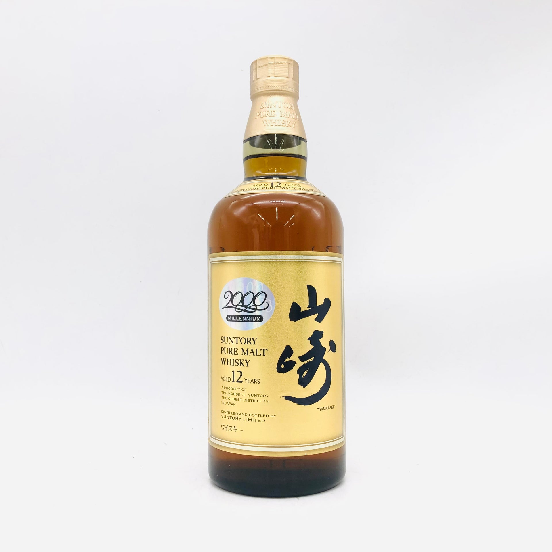 SUNTORY サントリー 山崎 12年 ピュアモルト ミレニアム 2000 750ml 