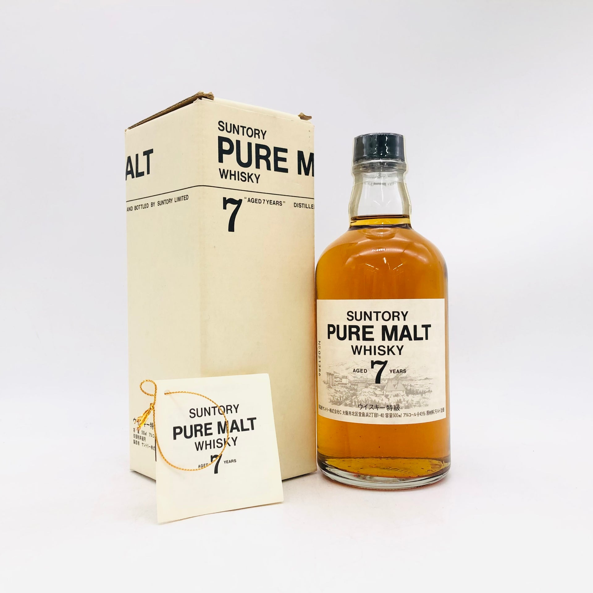 SUNTORY サントリー ピュアモルト7年 白ラベル ウイスキー特級 500ml 