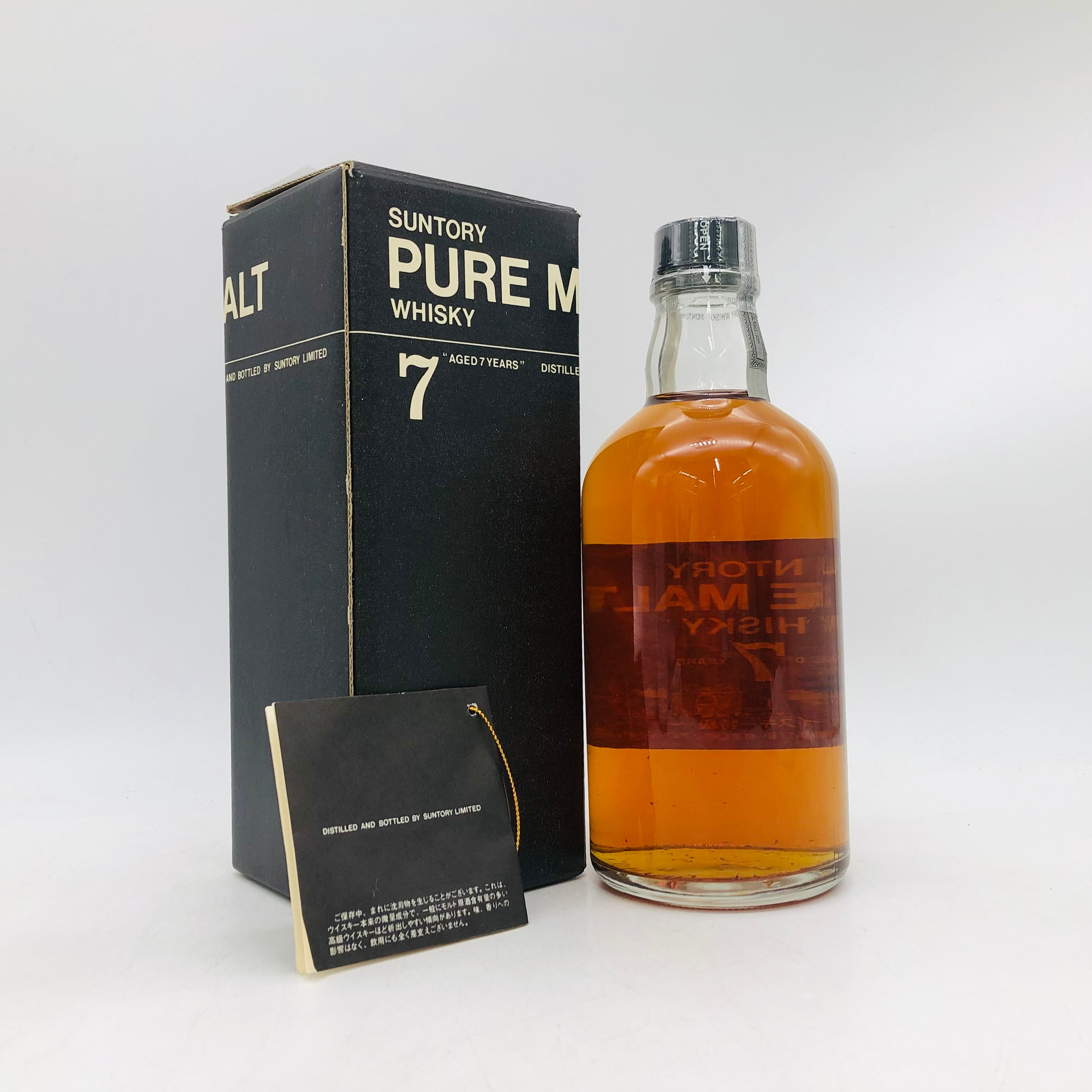 SUNTORY サントリー ピュアモルト 7年 黒ラベル ウイスキー特級 500ml