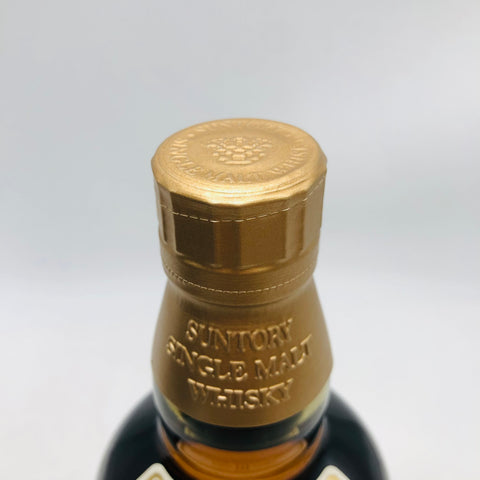 山崎10年 ホワイトラベル 700ml、旧ボトル仕様で若々しい味わい。ウイスキーグラス付き