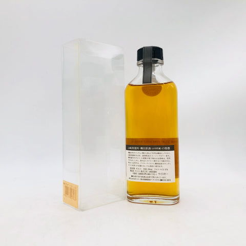 サントリー 山崎蒸溜所 樽出原酒 10年貯蔵 ベビーボトル 190ml。山崎原酒の真価を凝縮した10年熟成の一滴