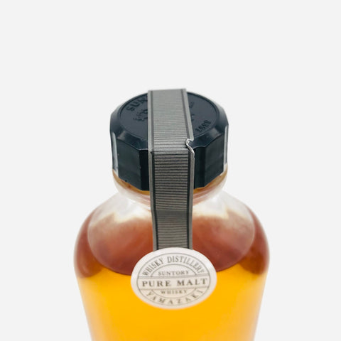 サントリー 山崎蒸溜所 樽出原酒 10年貯蔵 ベビーボトル 190ml。山崎原酒の真価を凝縮した10年熟成の一滴