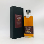 山崎蒸溜所 樽出原酒 20年 ベビーボトル 190ml