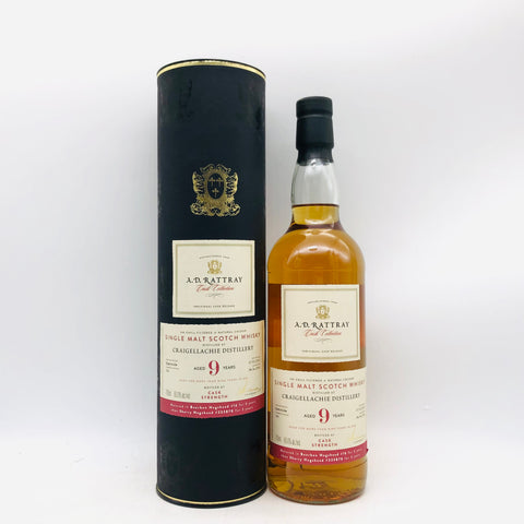 ラトレークライ ゲラヒ 9年 2010 700ml、若さと完成度が光る、バランス派スペイサイド。 