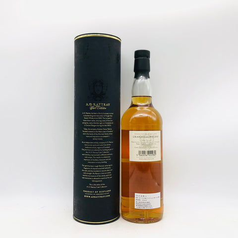 ラトレークライ ゲラヒ 9年 2010 700ml、若さと完成度が光る、バランス派スペイサイド。 