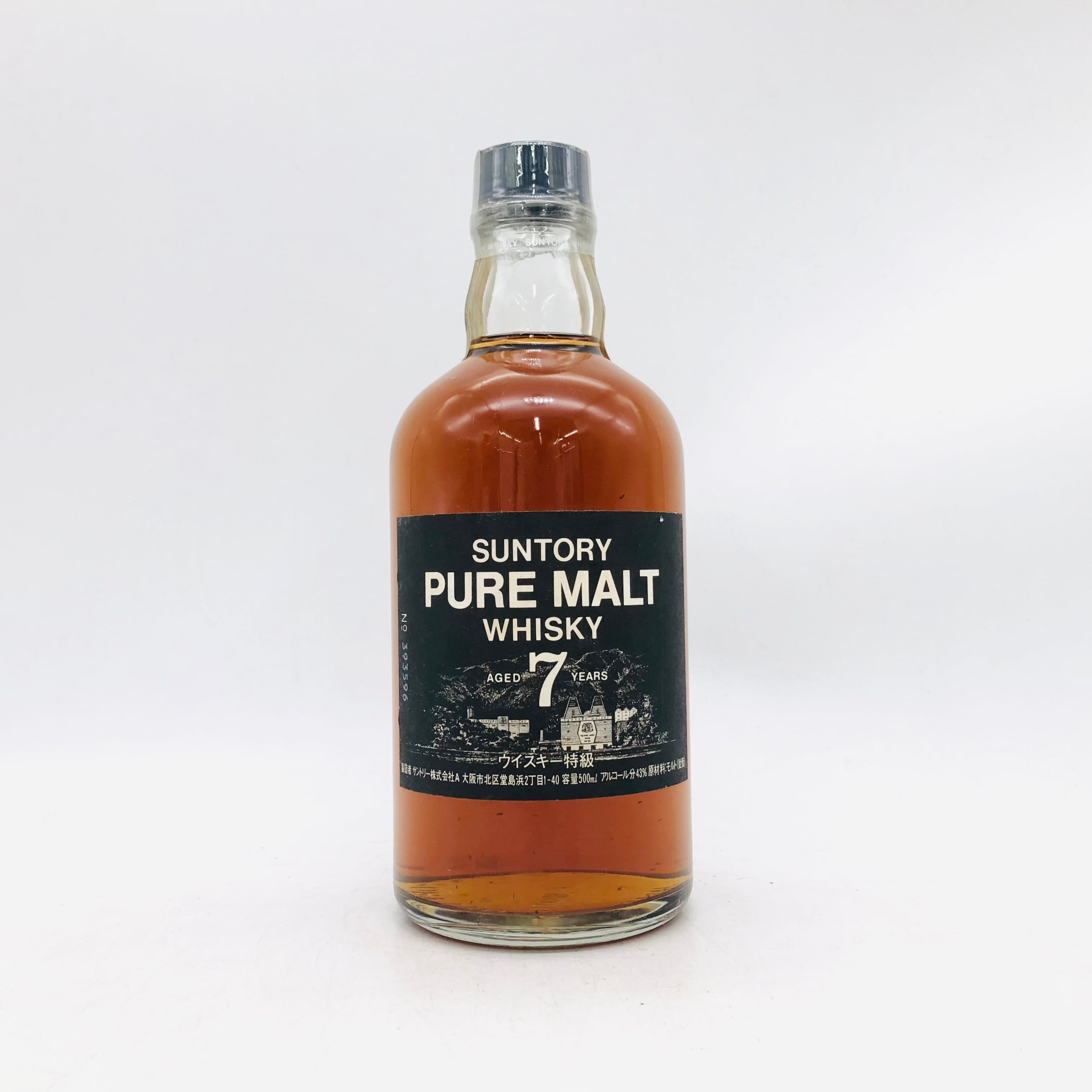 SUNTORY サントリー ピュアモルト 7年 黒ラベル ウイスキー特級 500ml