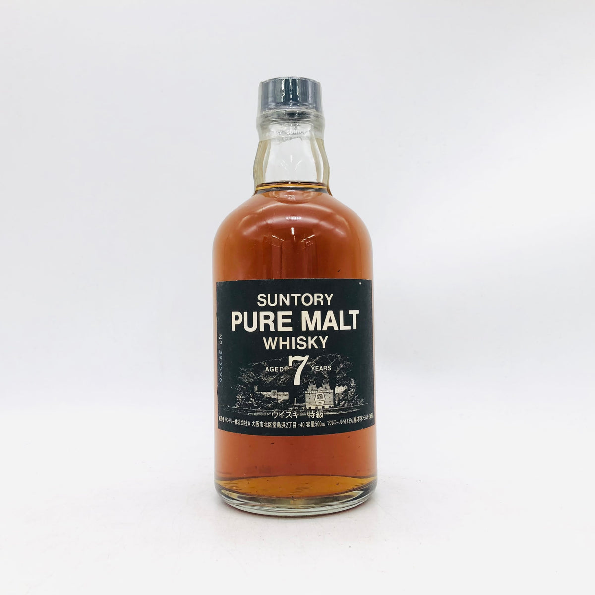 SUNTORY サントリー ピュアモルト 7年 黒ラベル ウイスキー特級 500ml 