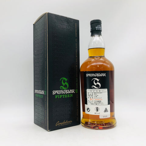 SPRINGBANK スプリングバンク15年 700ml 46%