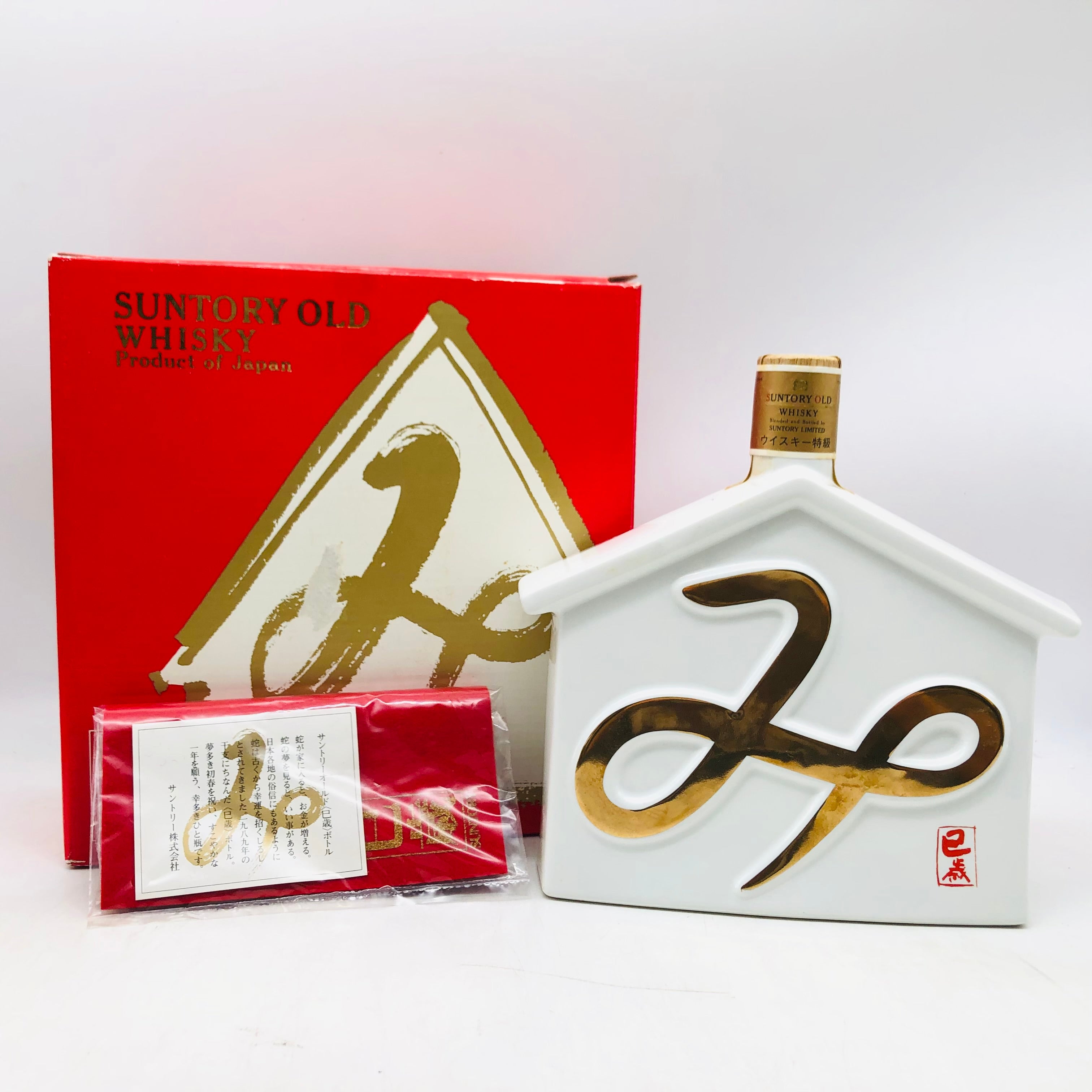 SUNTORY OLD サントリー オールド 干支陶器ボトル 巳 700ml – お酒の