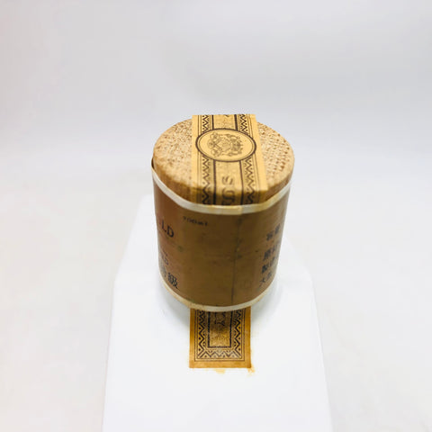 サントリー オールド 干支陶器ボトル 巳 700ml。縁起を招く、巳年限定の和モダンオールド。