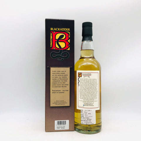 ブラックアダー ロウカスク クライゲラヒ 11年 700ml。原酒の個性を剥き出しにした、力強きスペイサイド。