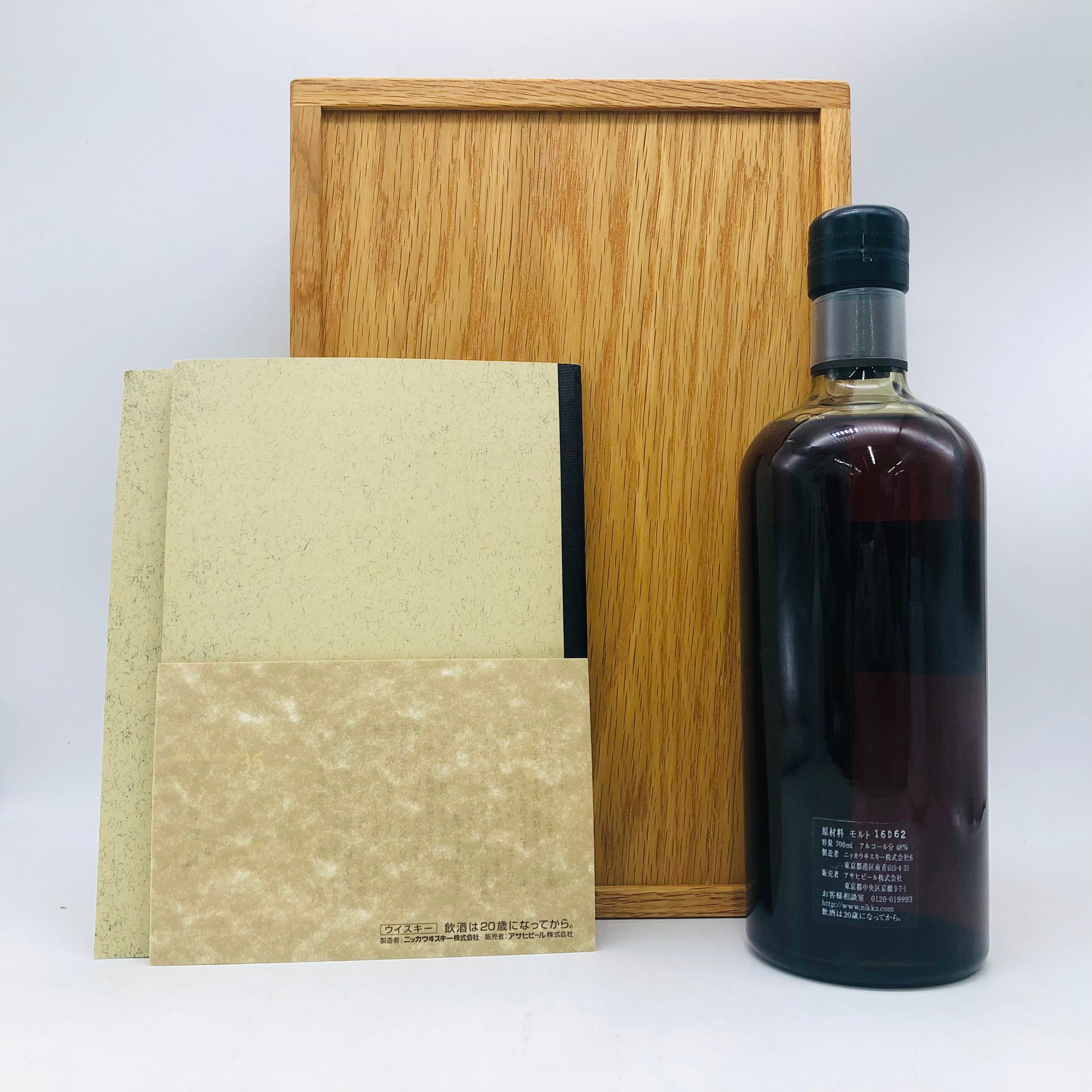 NIKKA ニッカ モルト △ 創業70周年記念 限定製造 12年 40％ 500ml