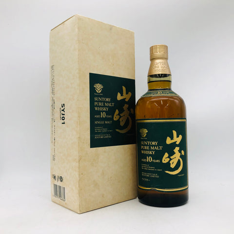 サントリー 山崎10年 リミテッド グリーンラベル 750ml。山崎の原点と熟成美を感じる希少な響マークボトル