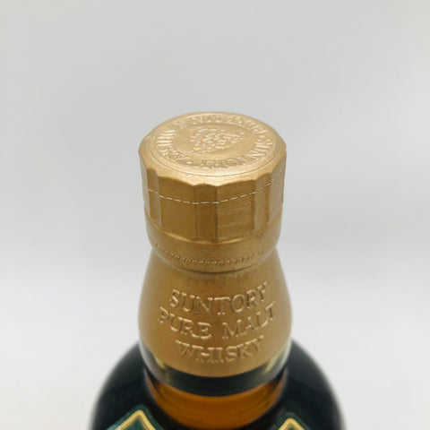 サントリー 山崎10年 リミテッド グリーンラベル 750ml。山崎の原点と熟成美を感じる希少な響マークボトル