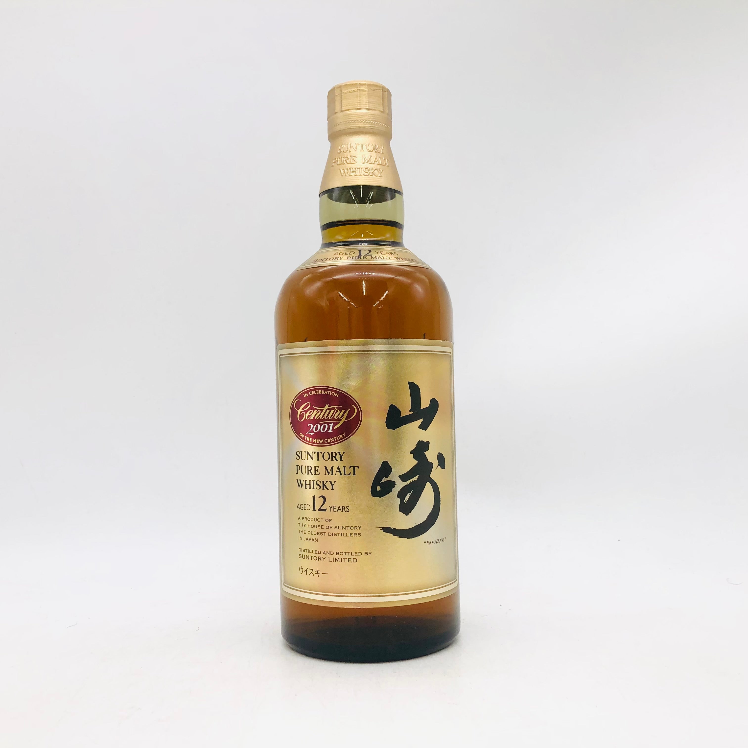 サントリーピュアモルトウイスキー　山崎12年　センチュリー2001年記念ラベル SUNTORY サントリー 山崎12年 センチュリー記念ラベル 2001記念 700ml