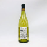 Suntory From Farm Tomi no Oka Koshu 2022 750ml 12%