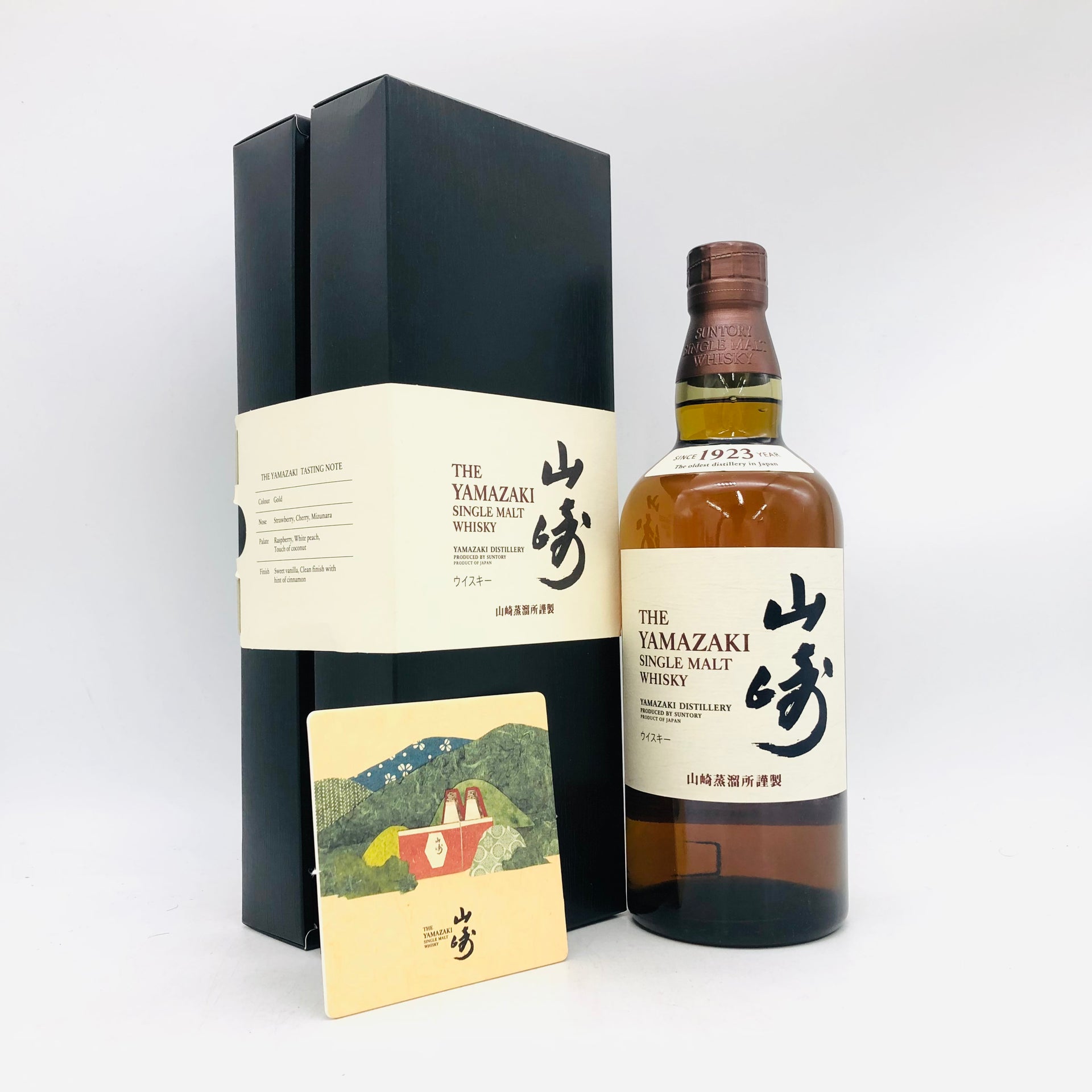 SUNTORY サントリー山崎 NV 響キャップ 700ml – お酒の通販ならリンク