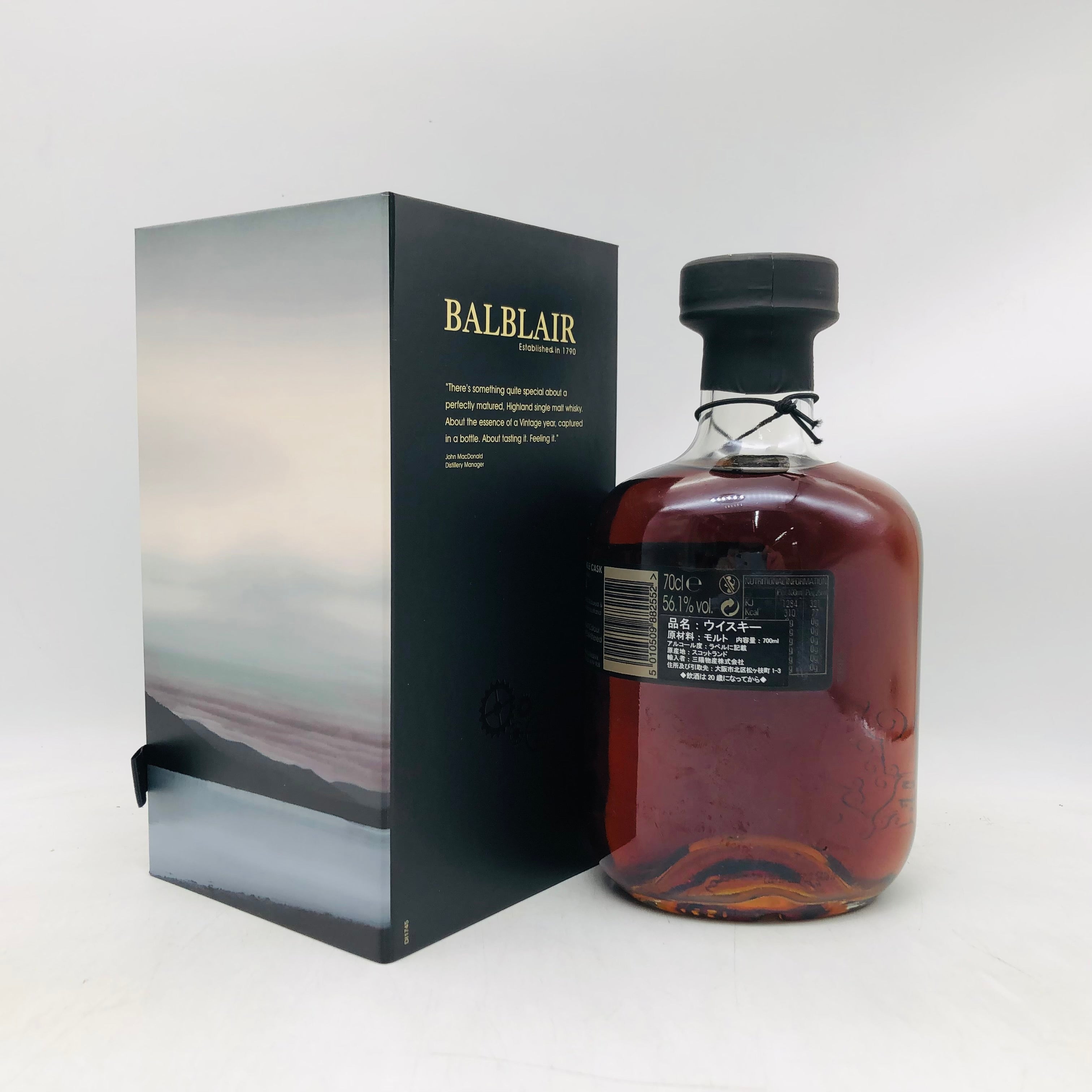 BALBLAIR バルブレア 2006-2020 700ml – 高級酒・希少酒の通販｜リンク