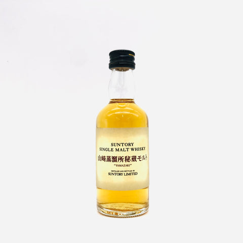 SUNTORY サントリー 山崎秘蔵モルト 50ml。熟成の奇跡を、掌に。　