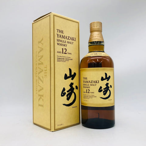 SUNTORY サントリー 山崎 シングルモルト 12年 響キャップ 700ml 43%