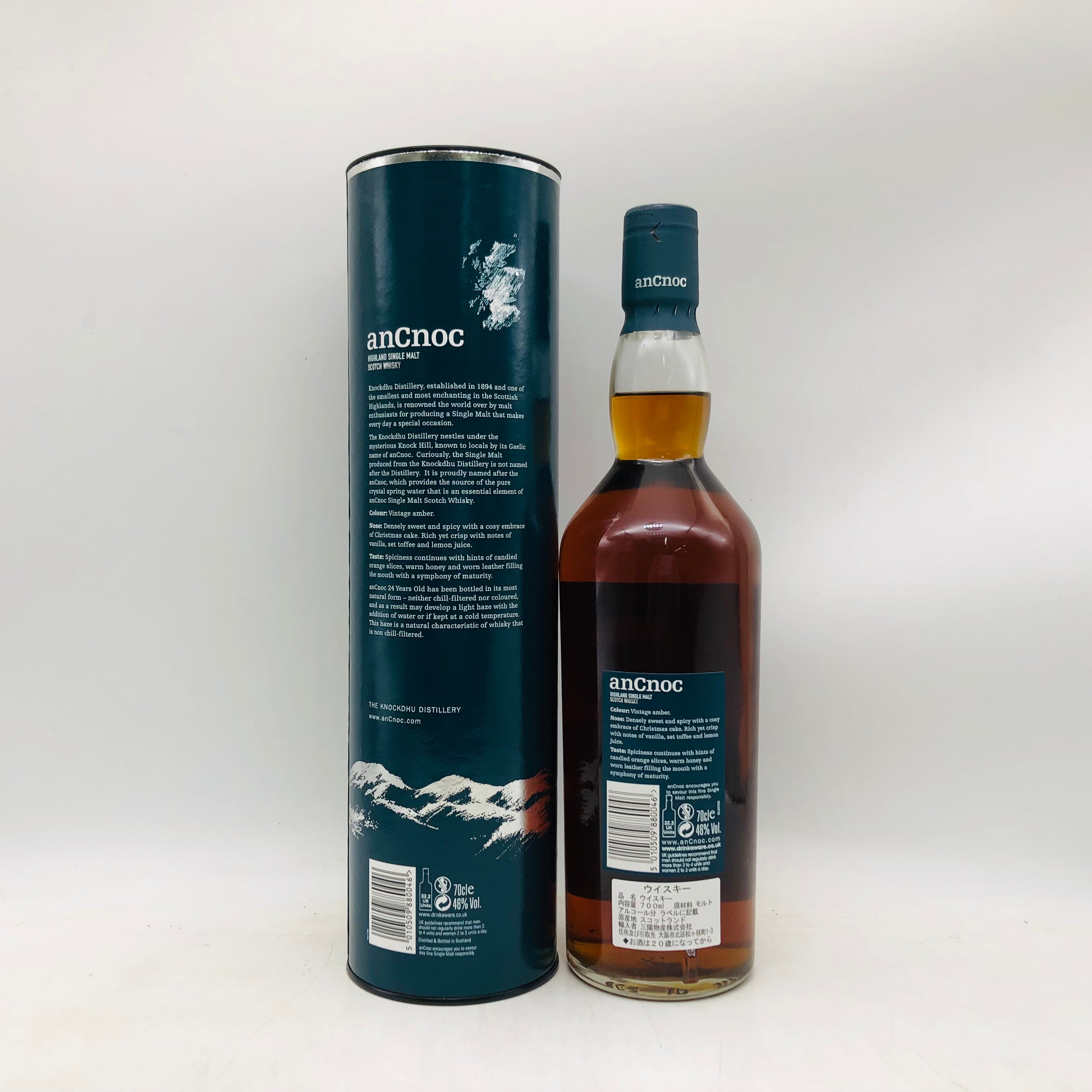 アンノック24年 ancnoc アンノック 24年 700ml – 高級酒・希少酒の通販｜リンクサス酒販