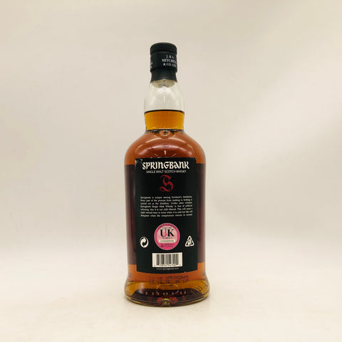 SPRING BANK スプリングバンク 12年 シングルモルト 700ml 56.2%