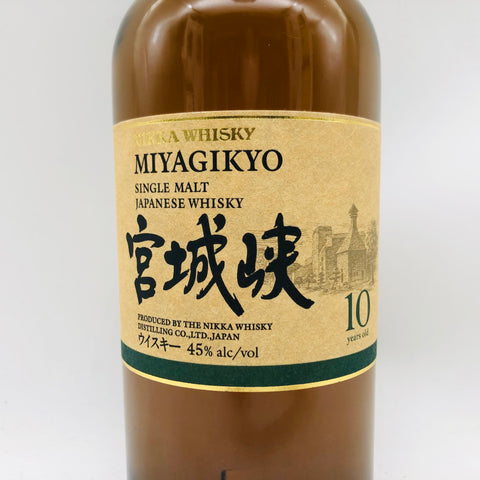 ニッカ 宮城峡 10年 700ml。華やかに広がる、宮城峡モルトの優美。