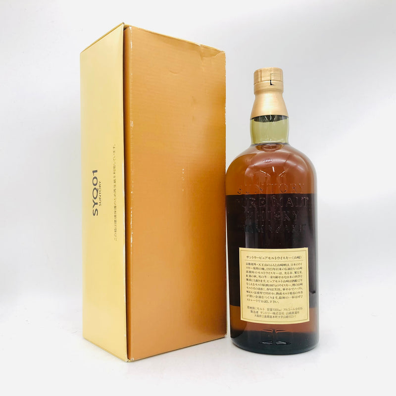 SUNTORY サントリー 山崎 12年 響マーク ピュアモルト クイーンサイズ 