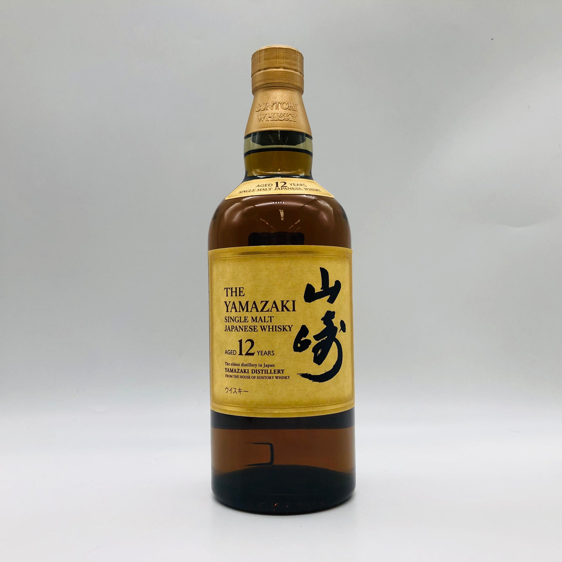 SUNTORY サントリー 山崎 12年 700ml – お酒の通販ならリンクサス酒販