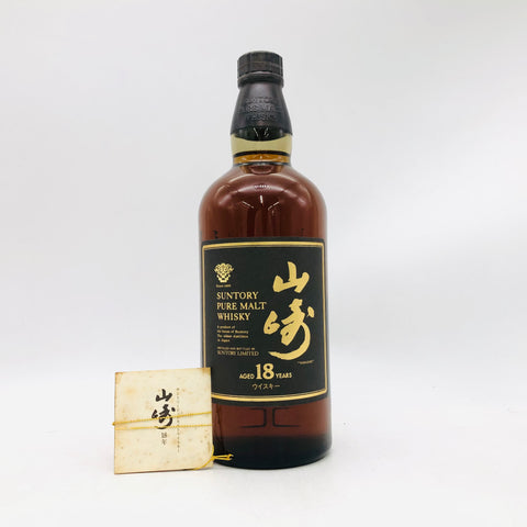 サントリー 山崎 18年 ピュアモルト 響マーク 初期ボトル 750ml。日本ウイスキー黎明期が生んだ、山崎18年の原点