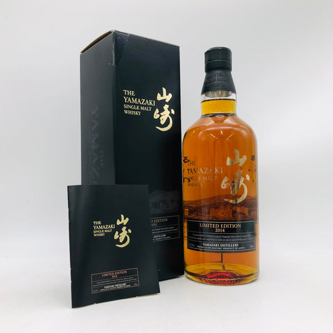 サントリー 山崎 リミテッドエディション 2014 700ml。熟成の極み、日本のシングルモルト限定版。