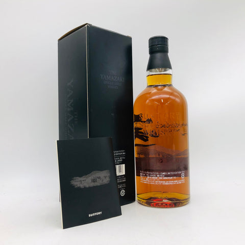 サントリー 山崎 リミテッドエディション 2014 700ml。熟成の極み、日本のシングルモルト限定版。