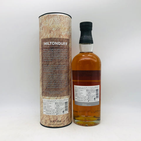 バランタイン 15年 ミルトンダフ 700ml。華やかな果実香が広がる、優美なスペイサイドモルト。