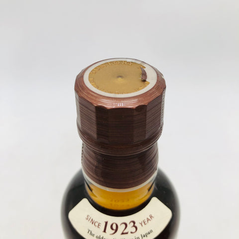 サントリー 山崎NV シングルモルト グラスセット ベビーボトル 180ml。山崎の魅力を凝縮した、特別なテイスティングセット