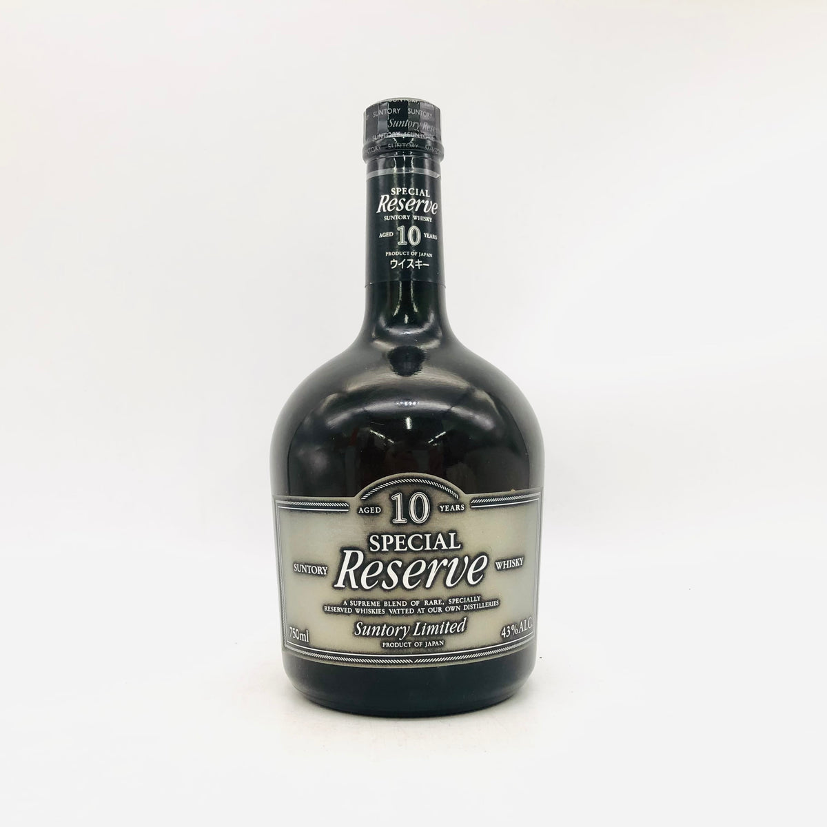 SUNTORY サントリー スペシャル リザーブ 10年 750ml – 高級酒・希少酒 