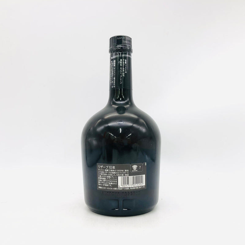 SUNTORY サントリー スペシャル リザーブ 10年 750ml – 高級酒・希少酒 