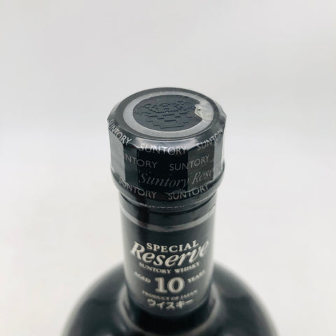 サントリースペシャルリザーブ10年 750ml箱あり。まろやかに時を重ねた、上質な余韻のブレンド　